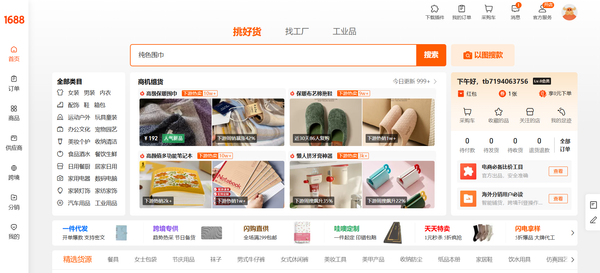 What Does the Cost of Importing Goods from China Include?